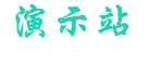含差草实验研所隐藏入口2